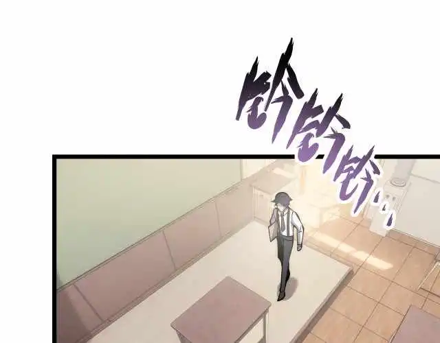 Combine Cube Chapter 14 2